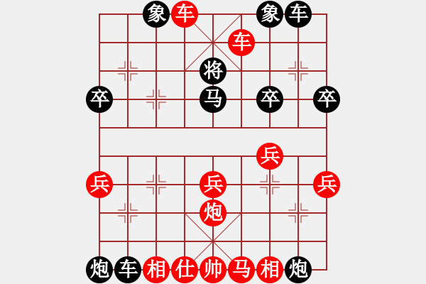 象棋棋谱图片：刘一诺(3段)-负-丛林(9级) - 步数：40 