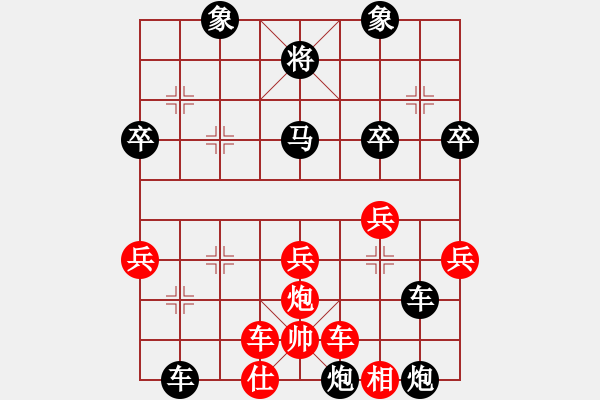 象棋棋谱图片：刘一诺(3段)-负-丛林(9级) - 步数：50 