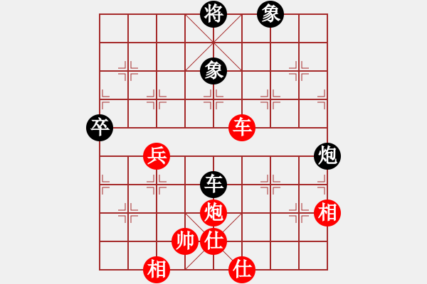 象棋棋譜圖片：大京都督察(1段)-勝-成功豹(4段) - 步數(shù)：100 