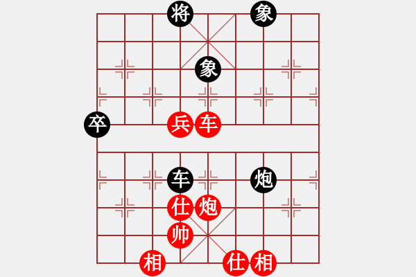 象棋棋譜圖片：大京都督察(1段)-勝-成功豹(4段) - 步數(shù)：110 