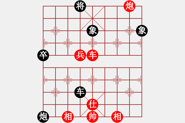 象棋棋譜圖片：大京都督察(1段)-勝-成功豹(4段) - 步數(shù)：120 