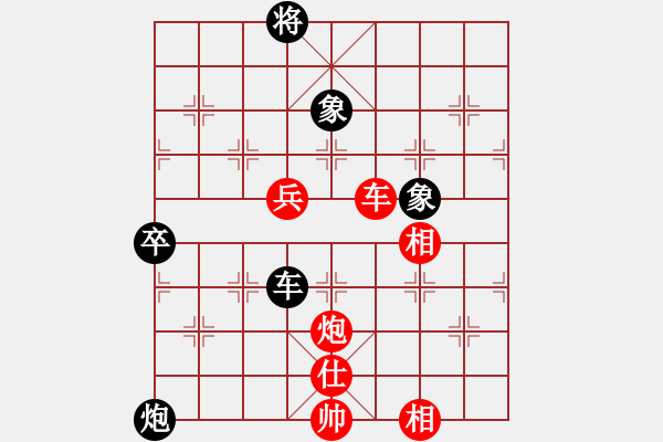 象棋棋譜圖片：大京都督察(1段)-勝-成功豹(4段) - 步數(shù)：130 