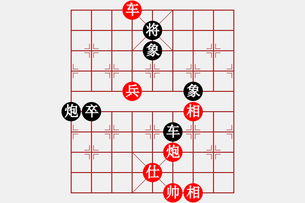 象棋棋譜圖片：大京都督察(1段)-勝-成功豹(4段) - 步數(shù)：140 