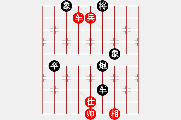 象棋棋譜圖片：大京都督察(1段)-勝-成功豹(4段) - 步數(shù)：155 