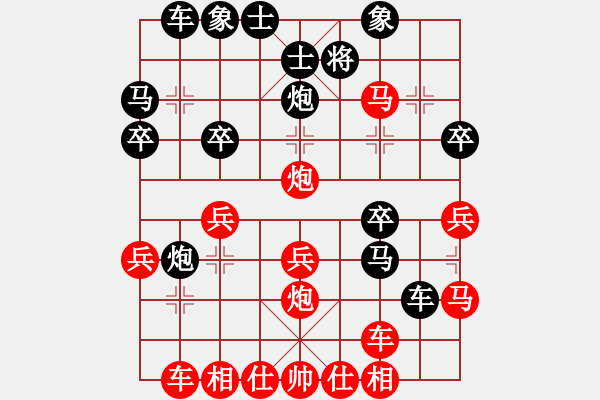 象棋棋譜圖片：大京都督察(1段)-勝-成功豹(4段) - 步數(shù)：30 