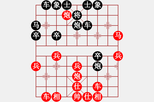 象棋棋譜圖片：大京都督察(1段)-勝-成功豹(4段) - 步數(shù)：40 