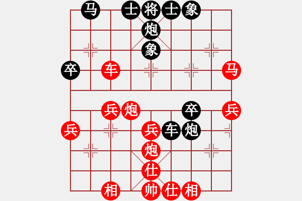 象棋棋譜圖片：大京都督察(1段)-勝-成功豹(4段) - 步數(shù)：50 