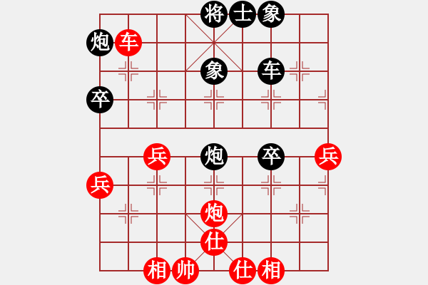 象棋棋譜圖片：大京都督察(1段)-勝-成功豹(4段) - 步數(shù)：70 