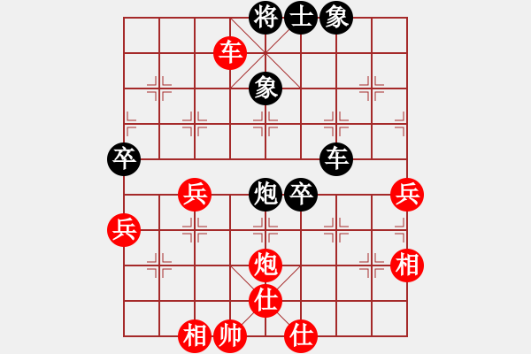 象棋棋譜圖片：大京都督察(1段)-勝-成功豹(4段) - 步數(shù)：80 