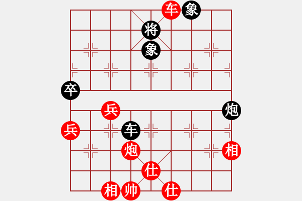 象棋棋譜圖片：大京都督察(1段)-勝-成功豹(4段) - 步數(shù)：90 