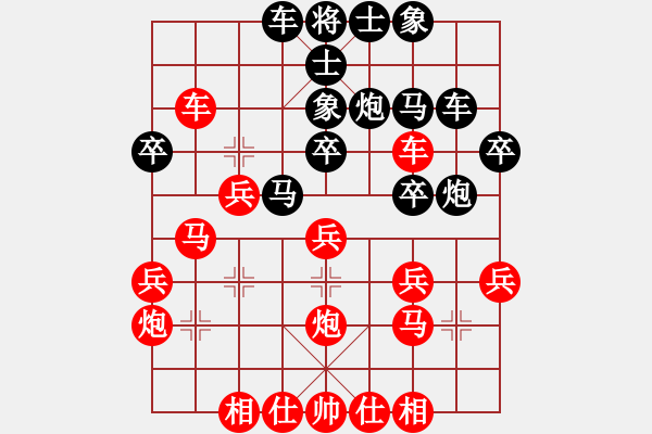 象棋棋譜圖片：網(wǎng)上行(2段)-負(fù)-武漢三流(1段) - 步數(shù)：30 