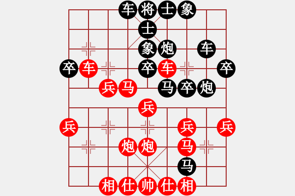 象棋棋譜圖片：網(wǎng)上行(2段)-負(fù)-武漢三流(1段) - 步數(shù)：38 