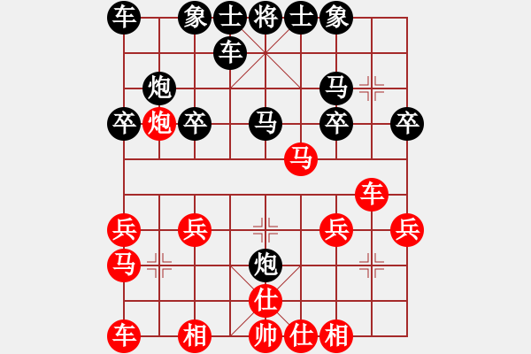 象棋棋譜圖片：飛天 [紅] -VS- 【中】九煞魔君[黑] - 步數(shù)：20 