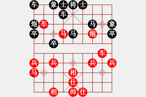 象棋棋譜圖片：飛天 [紅] -VS- 【中】九煞魔君[黑] - 步數(shù)：30 