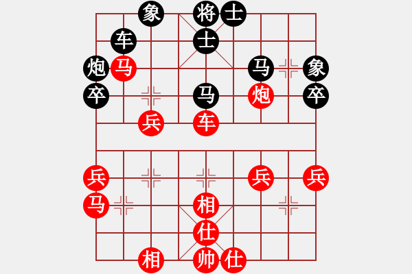 象棋棋譜圖片：飛天 [紅] -VS- 【中】九煞魔君[黑] - 步數(shù)：40 