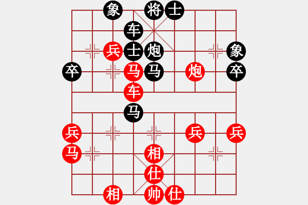 象棋棋譜圖片：飛天 [紅] -VS- 【中】九煞魔君[黑] - 步數(shù)：50 