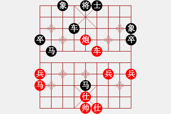 象棋棋譜圖片：飛天 [紅] -VS- 【中】九煞魔君[黑] - 步數(shù)：60 