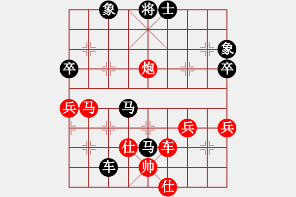 象棋棋譜圖片：飛天 [紅] -VS- 【中】九煞魔君[黑] - 步數(shù)：70 