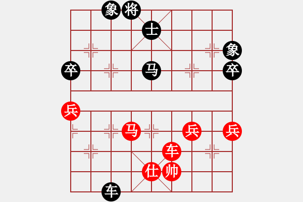 象棋棋譜圖片：飛天 [紅] -VS- 【中】九煞魔君[黑] - 步數(shù)：80 