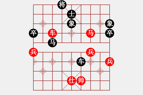 象棋棋譜圖片：飛天 [紅] -VS- 【中】九煞魔君[黑] - 步數(shù)：90 