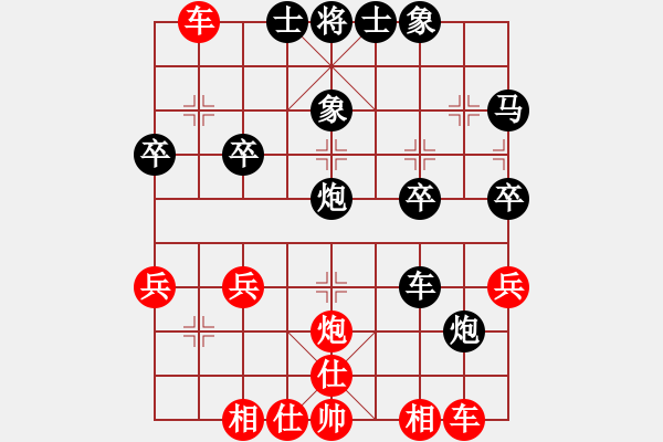 象棋棋譜圖片：星星海海(3段)-負(fù)-梁山臥龍(3段) - 步數(shù)：40 