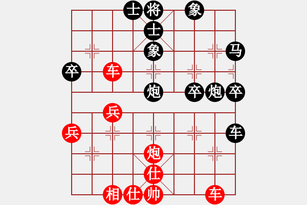 象棋棋譜圖片：星星海海(3段)-負(fù)-梁山臥龍(3段) - 步數(shù)：50 