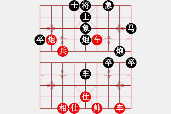 象棋棋譜圖片：星星海海(3段)-負(fù)-梁山臥龍(3段) - 步數(shù)：60 