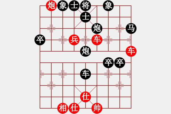 象棋棋譜圖片：星星海海(3段)-負(fù)-梁山臥龍(3段) - 步數(shù)：70 