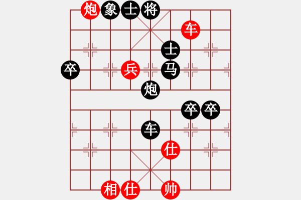 象棋棋譜圖片：星星海海(3段)-負(fù)-梁山臥龍(3段) - 步數(shù)：80 