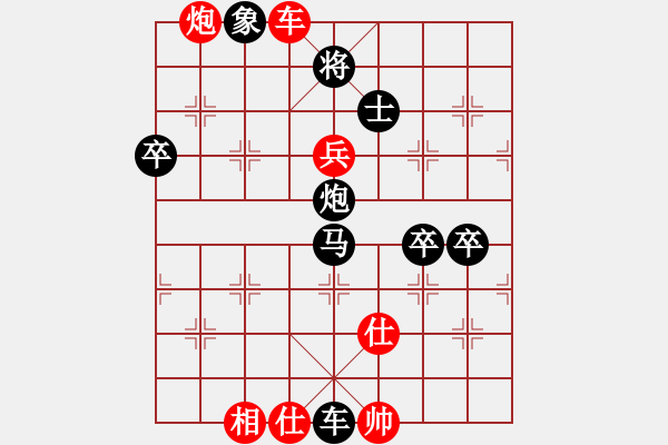 象棋棋譜圖片：星星海海(3段)-負(fù)-梁山臥龍(3段) - 步數(shù)：86 