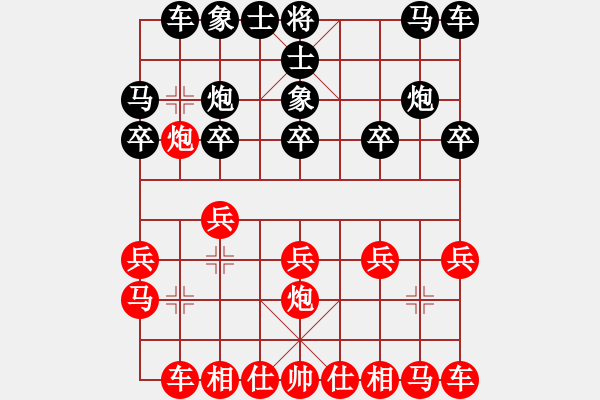 象棋棋谱图片：张申宏 先和 吴宗翰 - 步数：10 