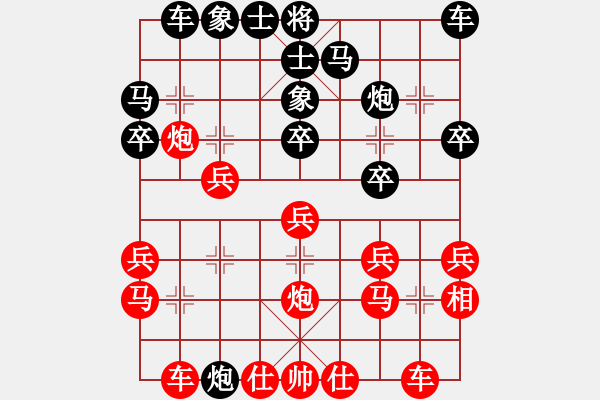 象棋棋谱图片：张申宏 先和 吴宗翰 - 步数：20 