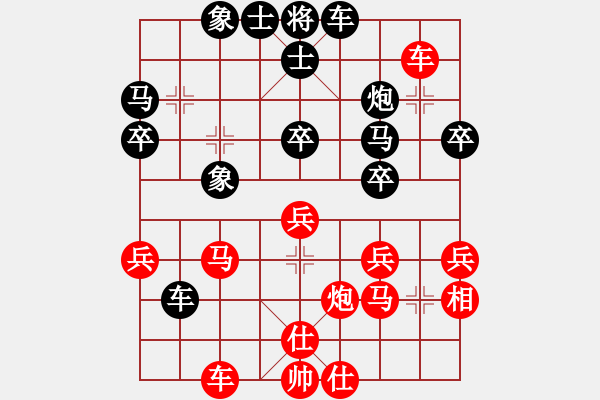 象棋棋谱图片：张申宏 先和 吴宗翰 - 步数：30 
