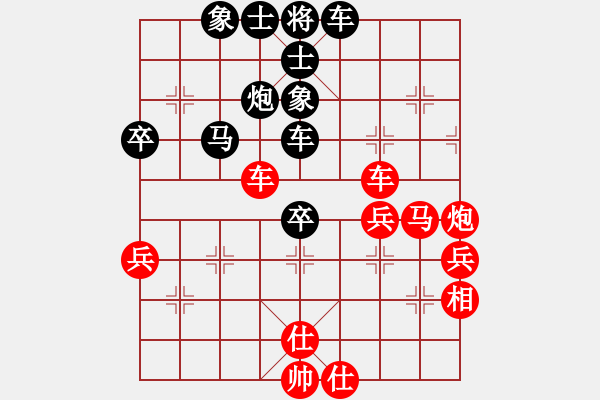 象棋棋谱图片：张申宏 先和 吴宗翰 - 步数：50 