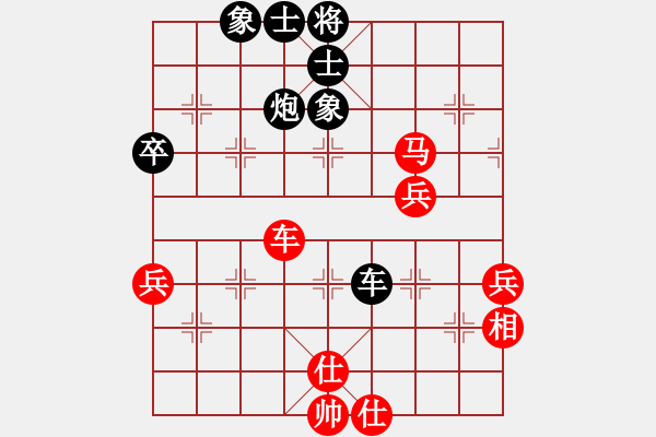 象棋棋谱图片：张申宏 先和 吴宗翰 - 步数：60 