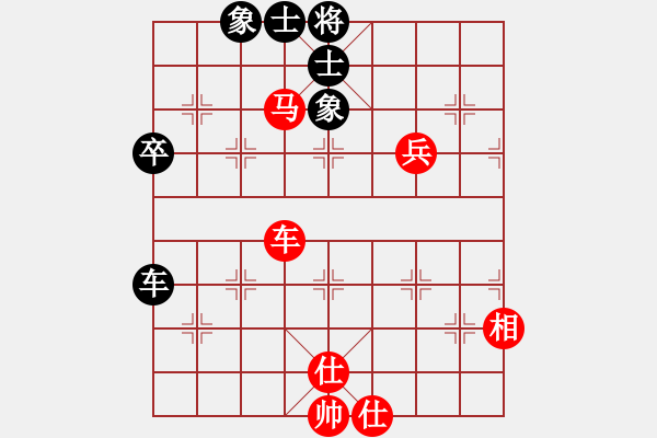 象棋棋谱图片：张申宏 先和 吴宗翰 - 步数：65 