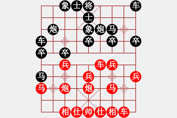 象棋棋譜圖片：bbboy002(6級)-和-ewqqwea(9級) - 步數(shù)：20 