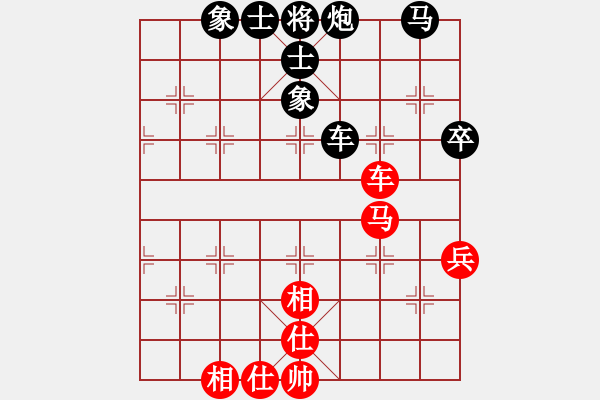 象棋棋譜圖片：bbboy002(6級)-和-ewqqwea(9級) - 步數(shù)：60 