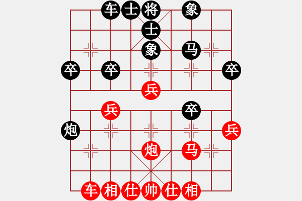 象棋棋譜圖片：雙炮過河系列紅先鋒馬（和棋） - 步數(shù)：30 