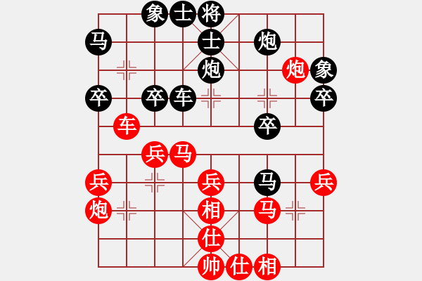 象棋棋谱图片：黎天位 先负 邱东 - 步数：40 