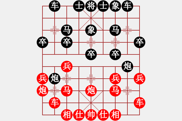 象棋棋譜圖片：老超時(3星)-負-純?nèi)松先A山(9星) - 步數(shù)：20 