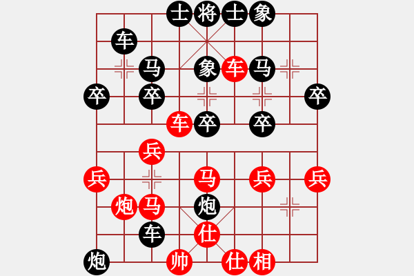 象棋棋譜圖片：老超時(3星)-負-純?nèi)松先A山(9星) - 步數(shù)：40 