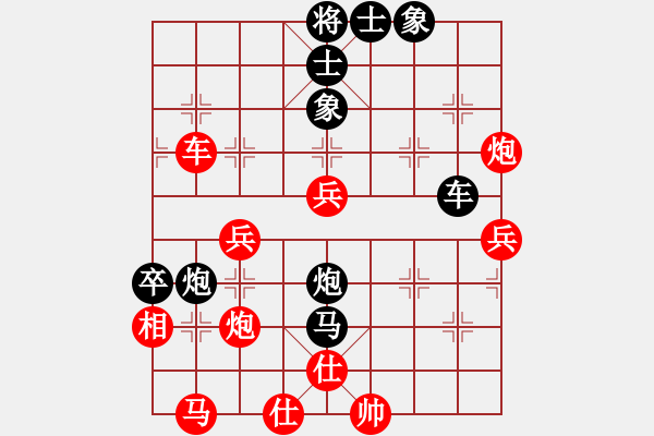 象棋棋譜圖片：金鉤炮對進卒 快樂之人(電神)-負-快樂棋緣(9星) - 步數(shù)：60 