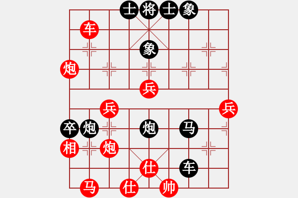 象棋棋譜圖片：金鉤炮對進卒 快樂之人(電神)-負-快樂棋緣(9星) - 步數(shù)：70 