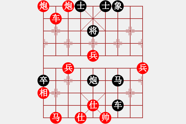 象棋棋譜圖片：金鉤炮對進卒 快樂之人(電神)-負-快樂棋緣(9星) - 步數(shù)：80 