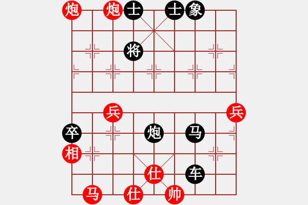 象棋棋譜圖片：金鉤炮對進卒 快樂之人(電神)-負-快樂棋緣(9星) - 步數(shù)：90 