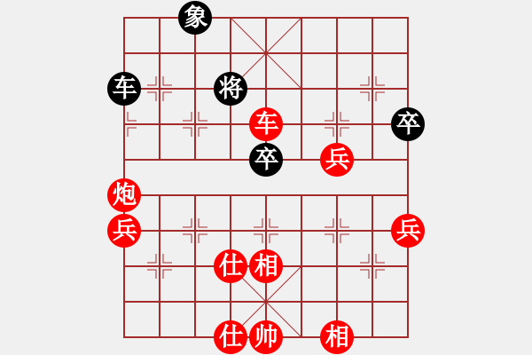 象棋棋譜圖片：紅塵煙雨醉相思[黑] -VS- 想想就好[紅] - 步數(shù)：109 