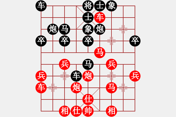 象棋棋譜圖片：紅塵煙雨醉相思[黑] -VS- 想想就好[紅] - 步數(shù)：40 