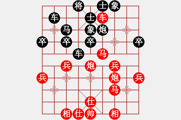 象棋棋譜圖片：紅塵煙雨醉相思[黑] -VS- 想想就好[紅] - 步數(shù)：50 