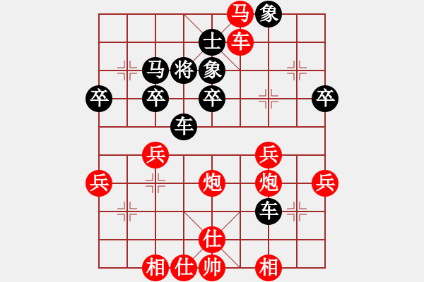 象棋棋譜圖片：紅塵煙雨醉相思[黑] -VS- 想想就好[紅] - 步數(shù)：60 